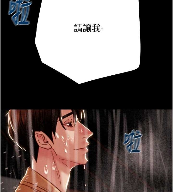 [韩国漫画] 掠夺行动 剧情,巨乳大奶#[192P]-172