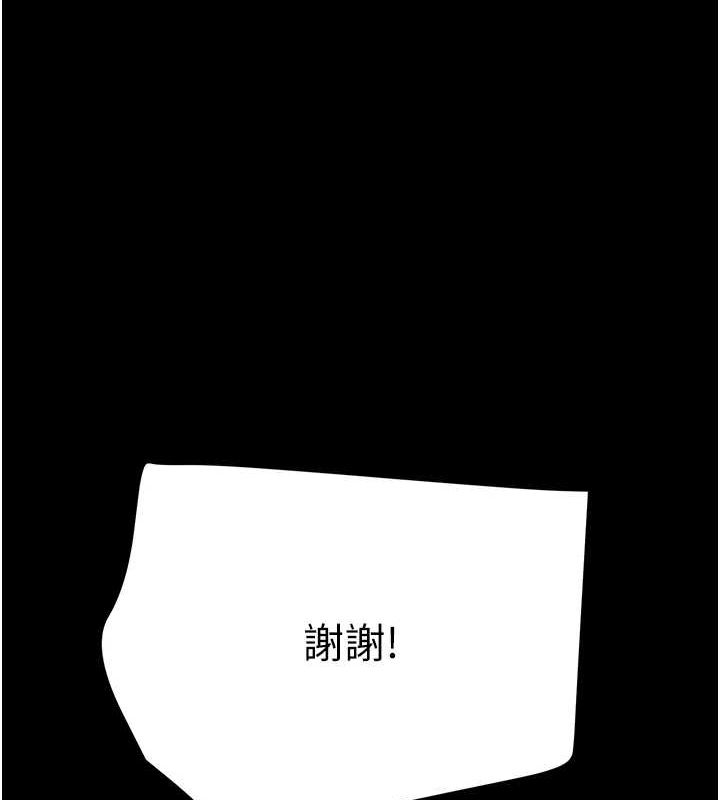 [韩国漫画] 掠夺行动 剧情,巨乳大奶#[192P]-182