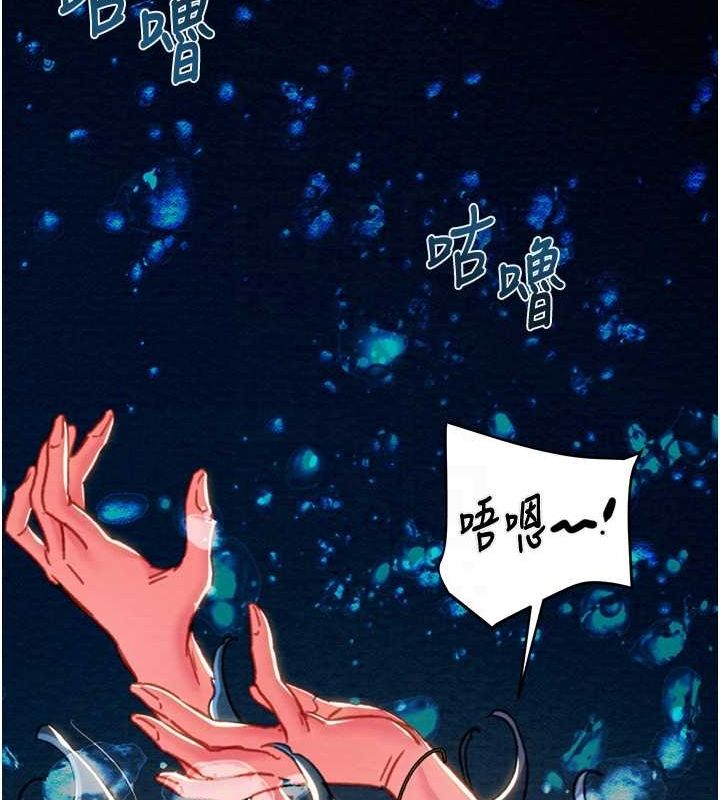 [韩国漫画] 掠夺行动 剧情,巨乳大奶#[192P]-27