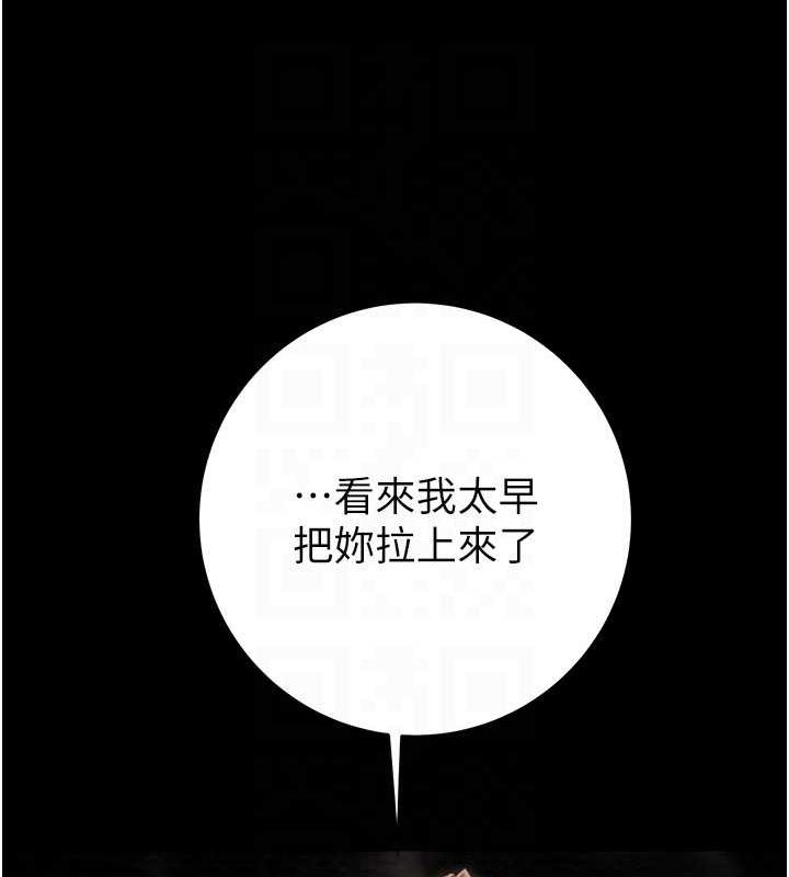 [韩国漫画] 掠夺行动 剧情,巨乳大奶#[192P]-54