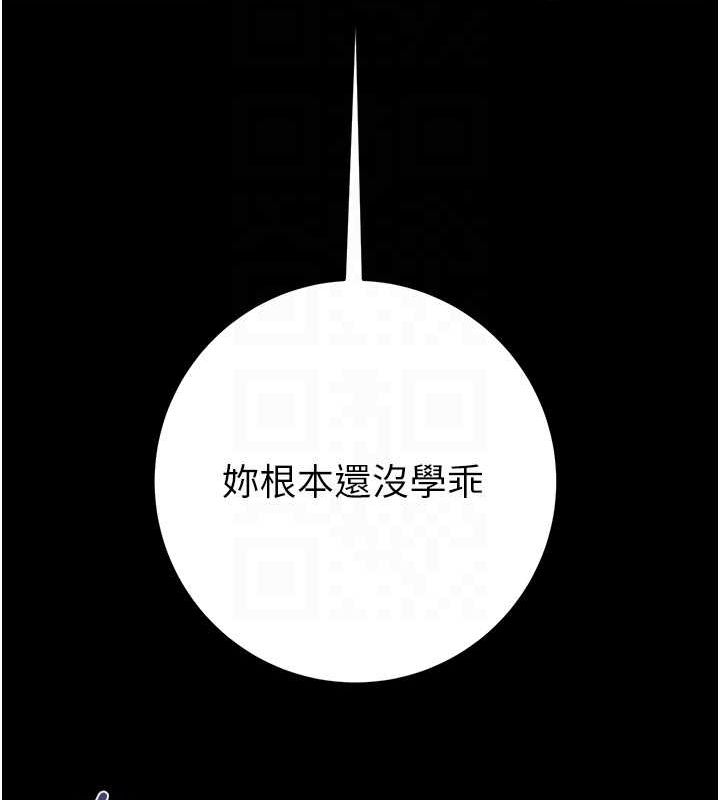 [韩国漫画] 掠夺行动 剧情,巨乳大奶#[192P]-56