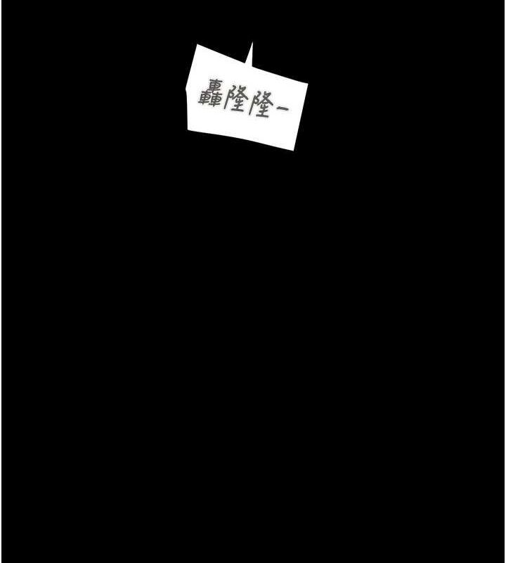 [韩国漫画] 掠夺行动 剧情,巨乳大奶#[192P]-64