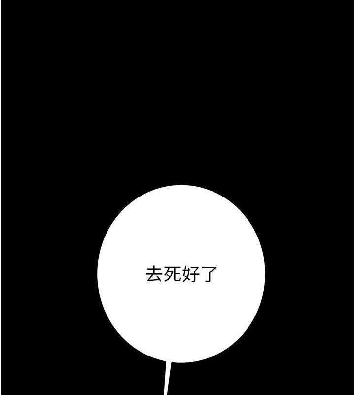 [韩国漫画] 掠夺行动 剧情,巨乳大奶#[192P]-7