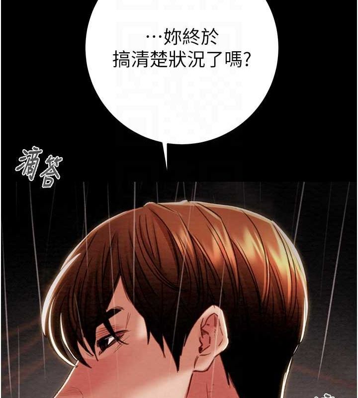 [韩国漫画] 掠夺行动 剧情,巨乳大奶#[192P]-79