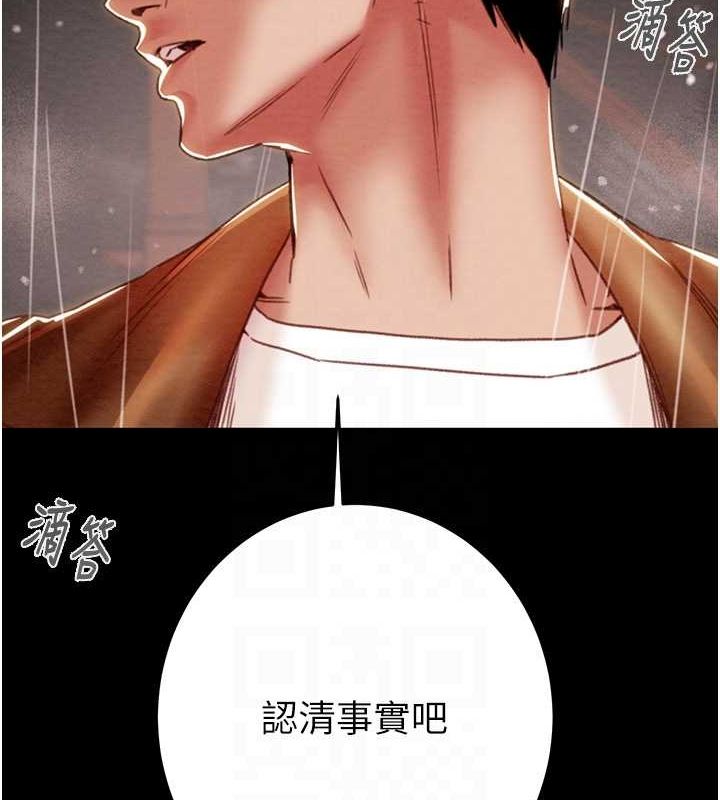 [韩国漫画] 掠夺行动 剧情,巨乳大奶#[192P]-80
