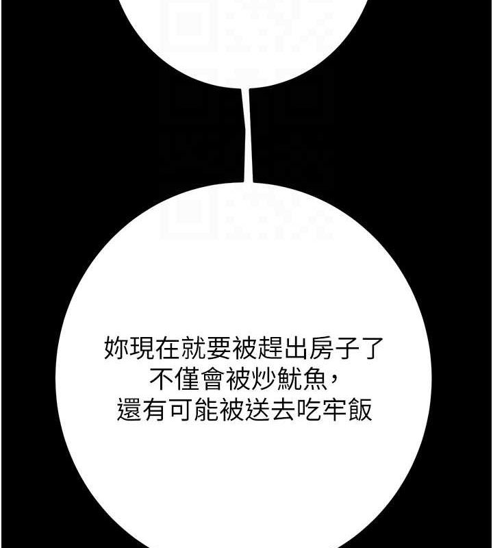 [韩国漫画] 掠夺行动 剧情,巨乳大奶#[192P]-81