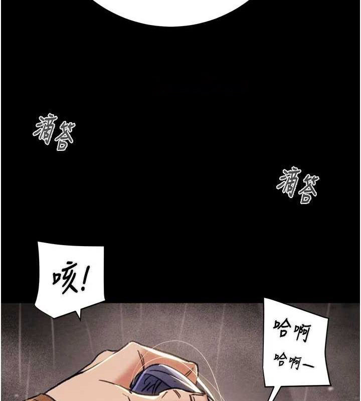 [韩国漫画] 掠夺行动 剧情,巨乳大奶#[192P]-90