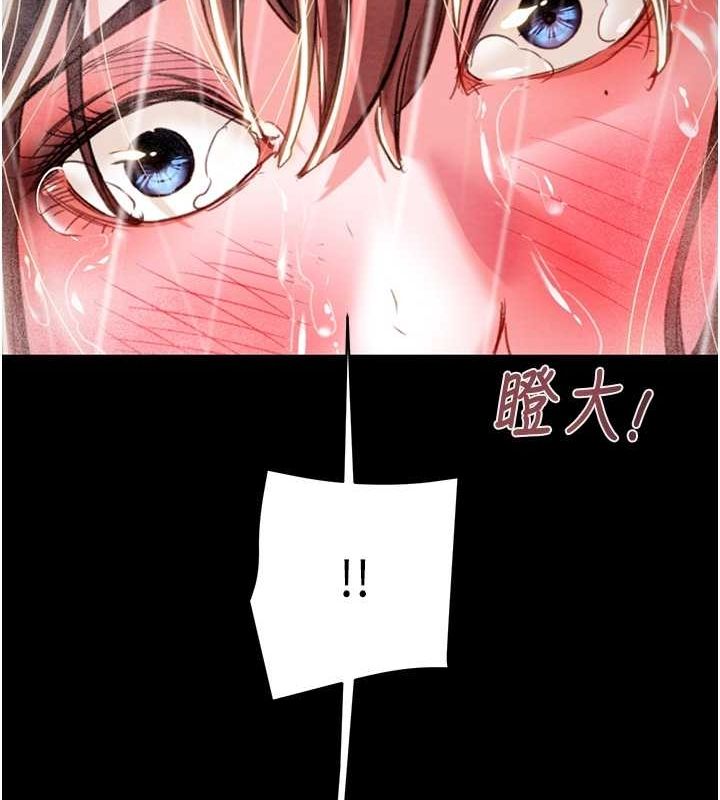 [韩国漫画] 掠夺行动 剧情,巨乳大奶#[192P]-95