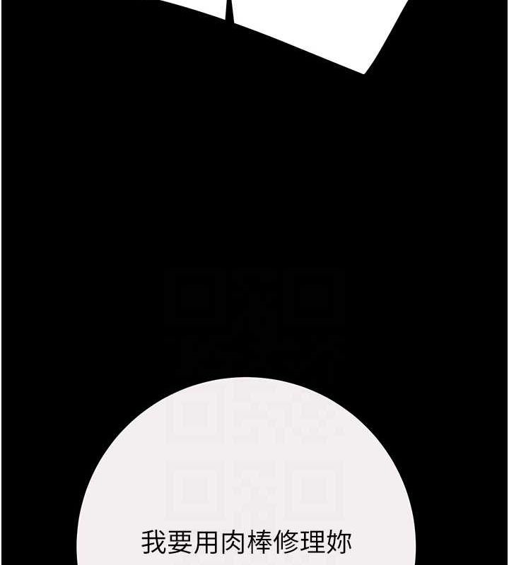 [Manhwa] Plundering Plot, big breasts#[213P]-100