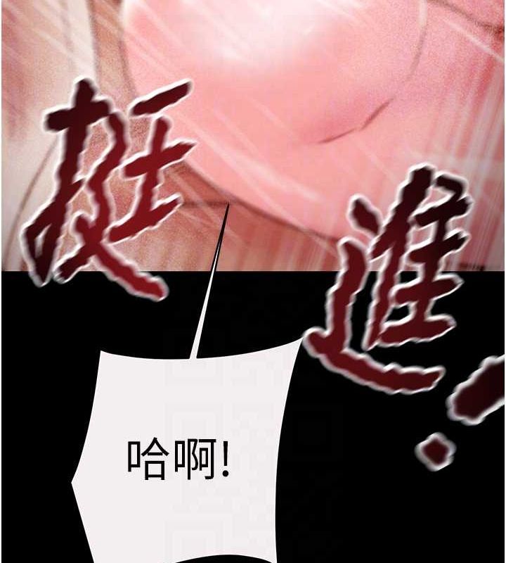 [Manhwa] Plundering Plot, big breasts#[213P]-109
