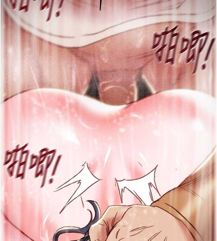 [Manhwa] Plundering Plot, big breasts#[213P]-111