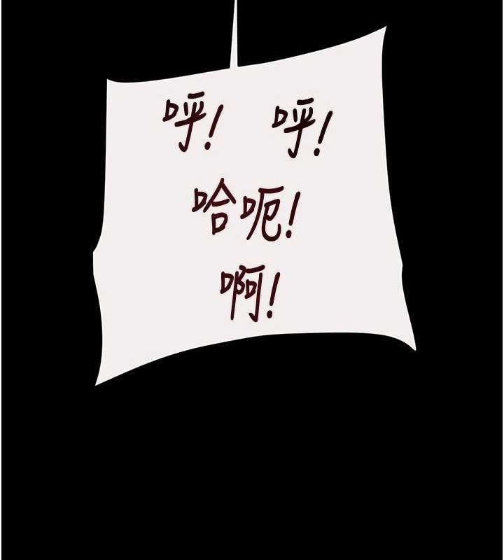 [Manhwa] Plundering Plot, big breasts#[213P]-113