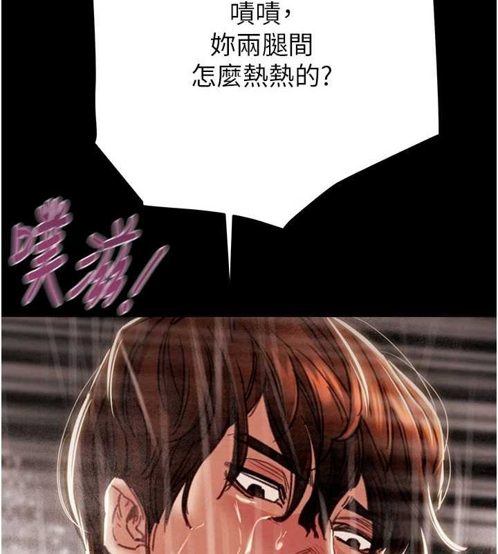 [Manhwa] Plundering Plot, big breasts#[213P]-115