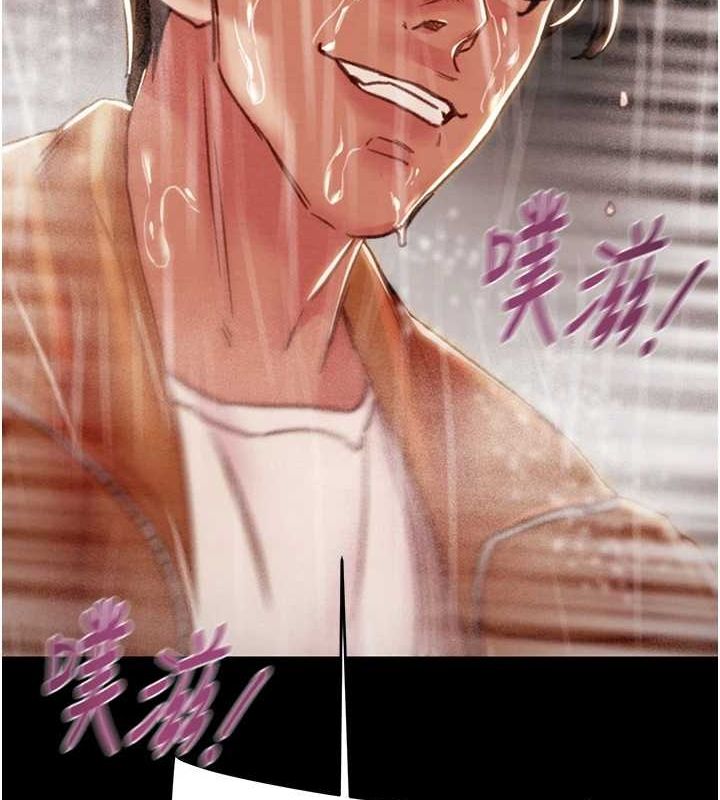 [Manhwa] Plundering Plot, big breasts#[213P]-116