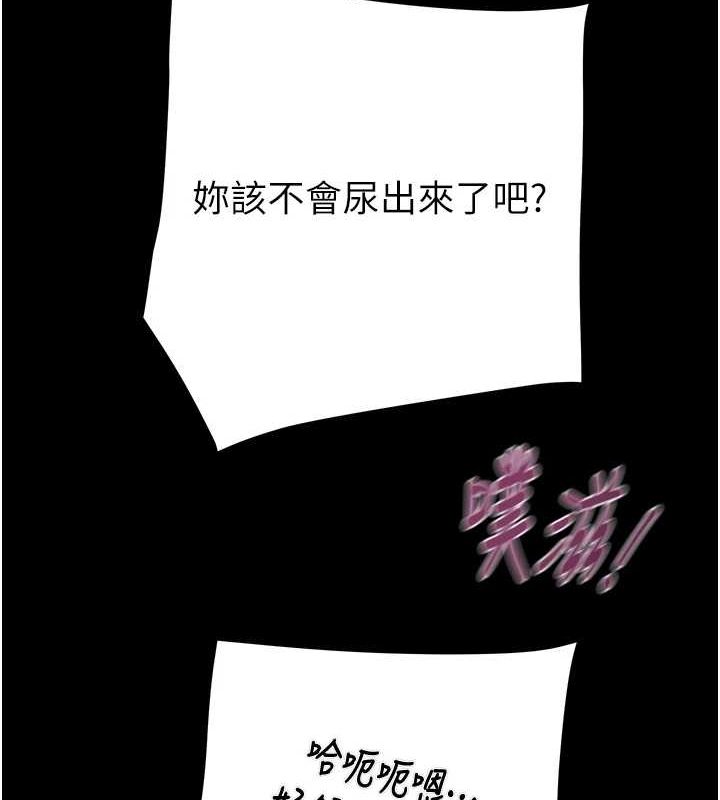 [Manhwa] Plundering Plot, big breasts#[213P]-117