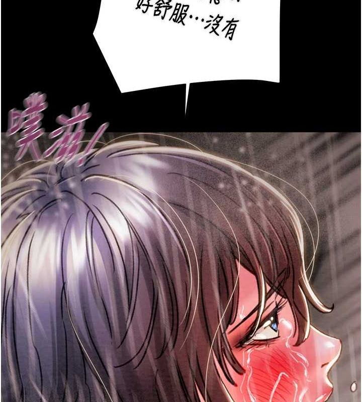 [Manhwa] Plundering Plot, big breasts#[213P]-118
