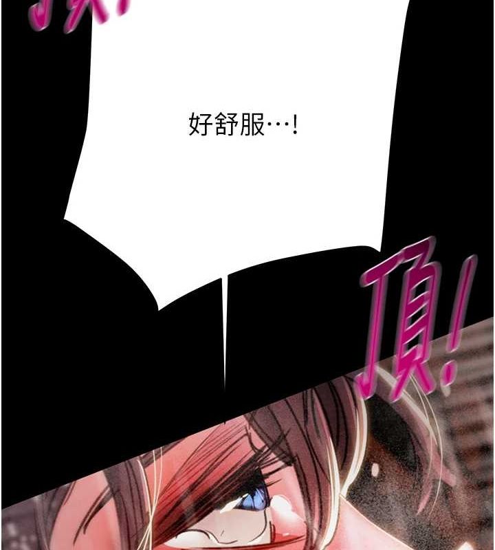 [Manhwa] Plundering Plot, big breasts#[213P]-125