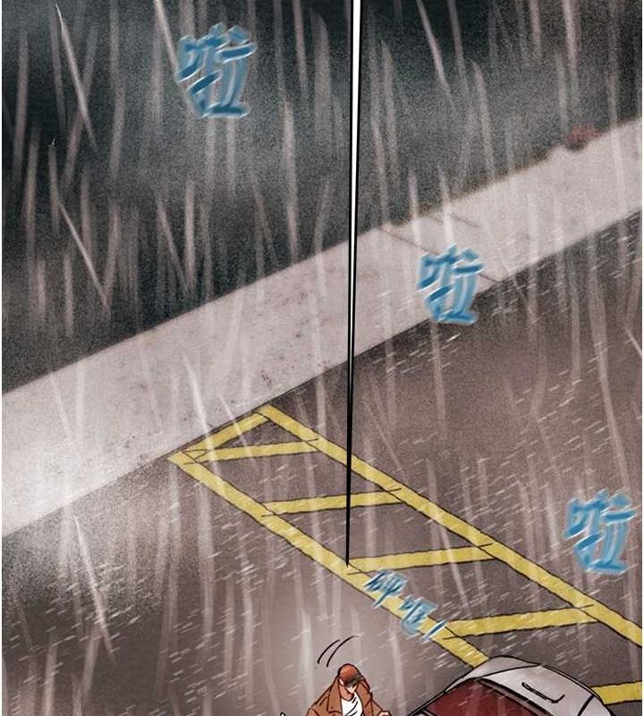 [Manhwa] Plundering Plot, big breasts#[213P]-129