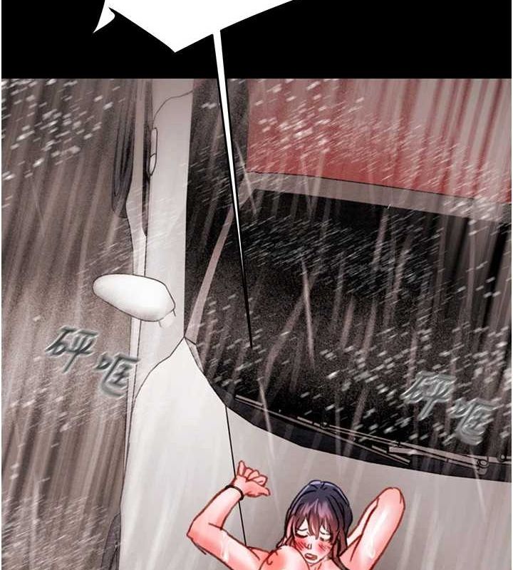 [Manhwa] Plundering Plot, big breasts#[213P]-136