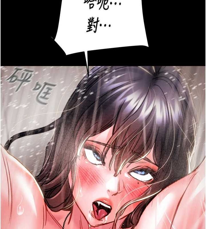 [Manhwa] Plundering Plot, big breasts#[213P]-139