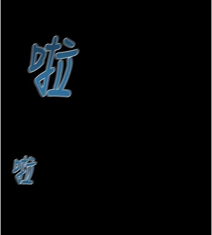 [Manhwa] Plundering Plot, big breasts#[213P]-14