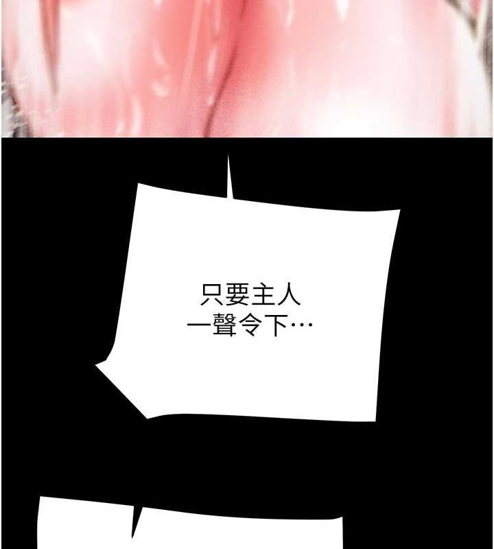 [Manhwa] Plundering Plot, big breasts#[213P]-146