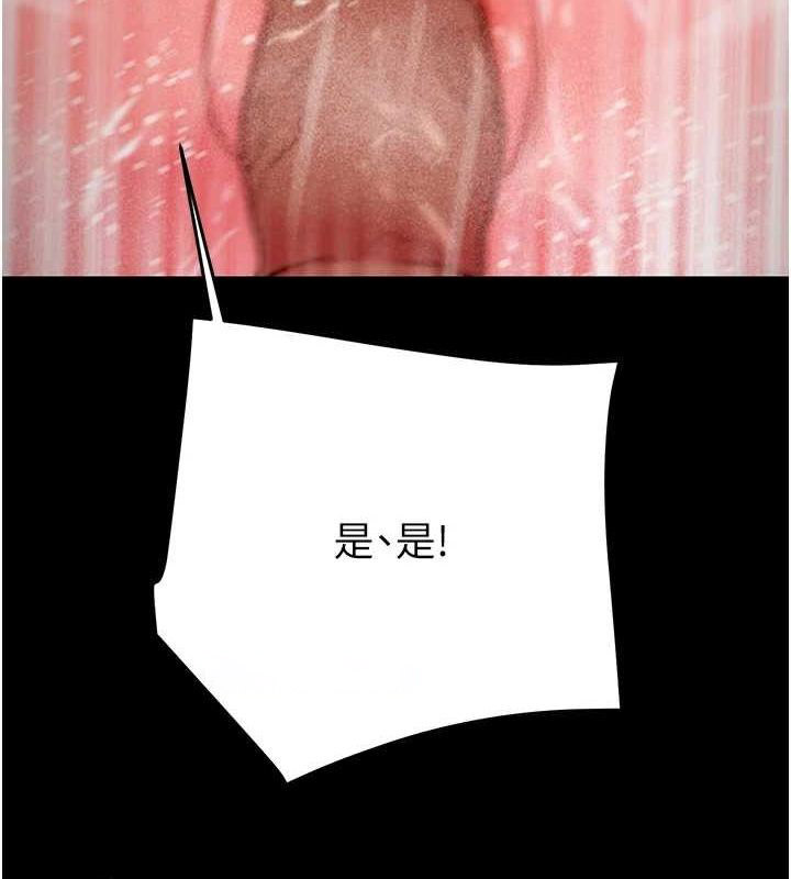 [Manhwa] Plundering Plot, big breasts#[213P]-150