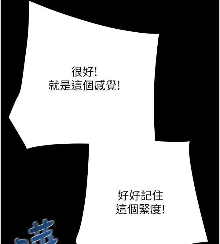 [Manhwa] Plundering Plot, big breasts#[213P]-151