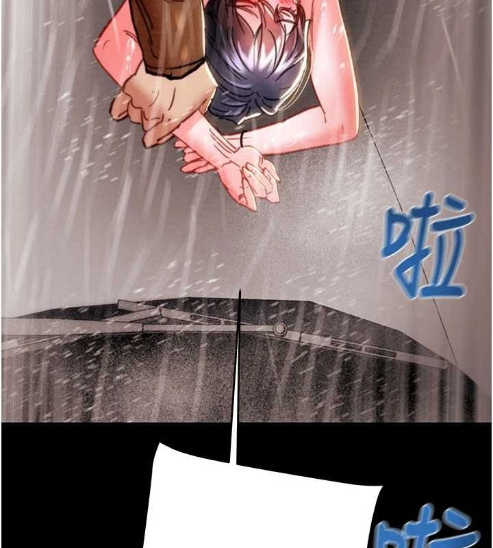 [Manhwa] Plundering Plot, big breasts#[213P]-154