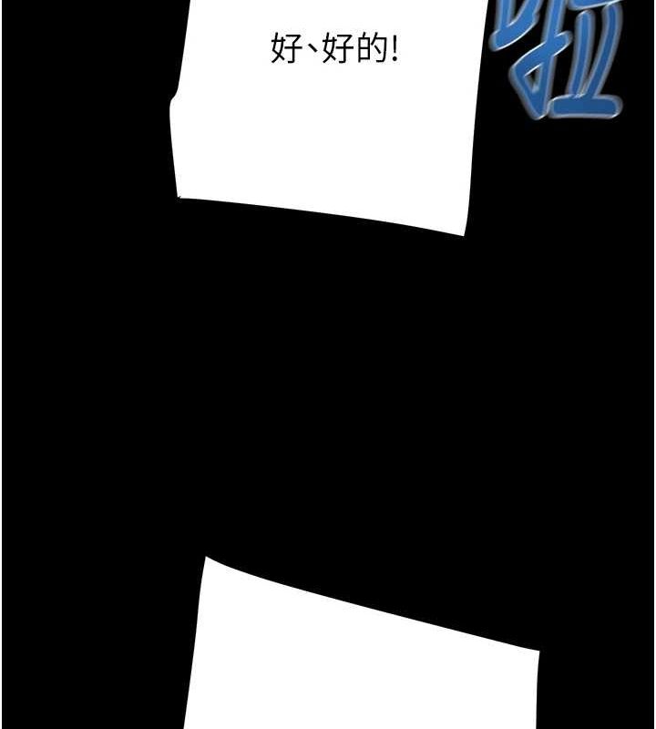 [Manhwa] Plundering Plot, big breasts#[213P]-155