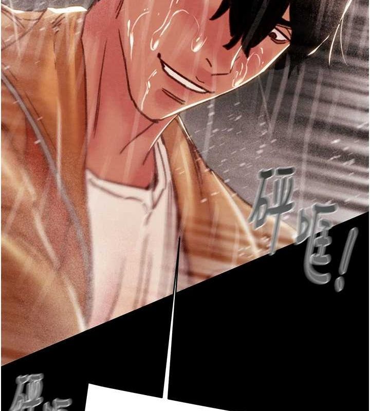 [Manhwa] Plundering Plot, big breasts#[213P]-157