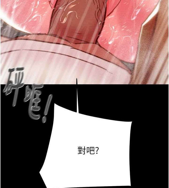 [Manhwa] Plundering Plot, big breasts#[213P]-161