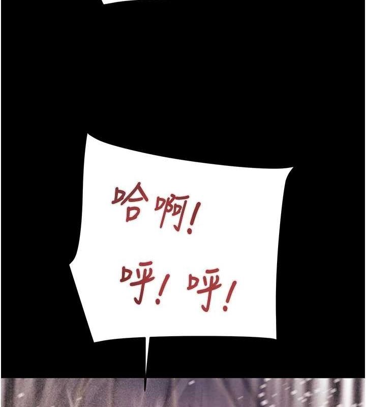 [Manhwa] Plundering Plot, big breasts#[213P]-162