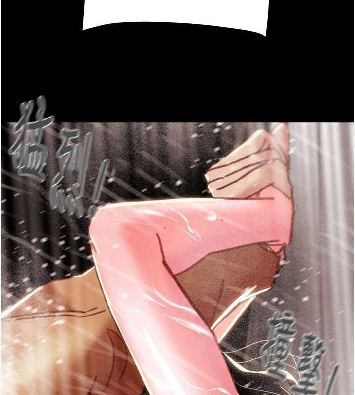[Manhwa] Plundering Plot, big breasts#[213P]-165
