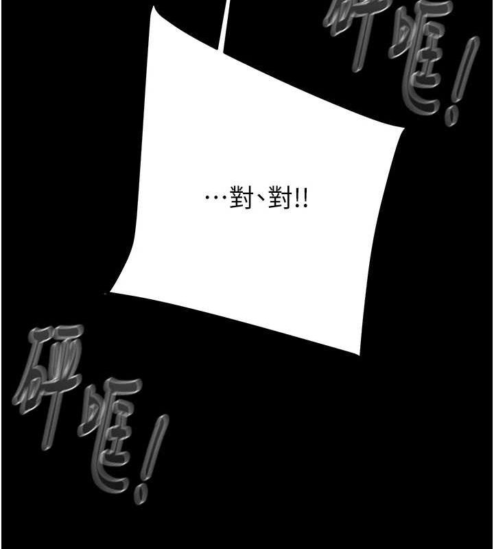 [Manhwa] Plundering Plot, big breasts#[213P]-168