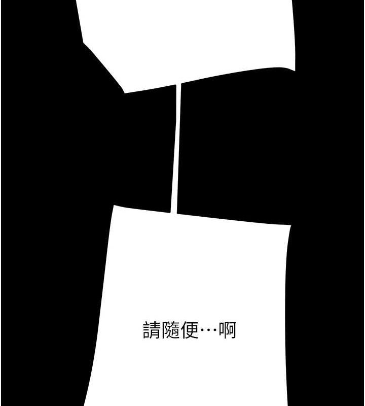 [Manhwa] Plundering Plot, big breasts#[213P]-172