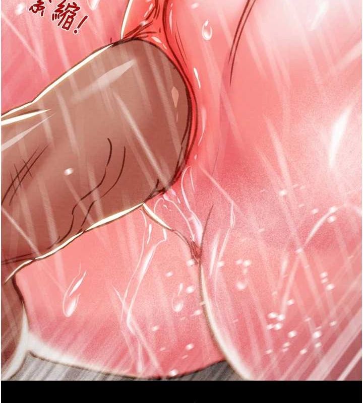 [Manhwa] Plundering Plot, big breasts#[213P]-174