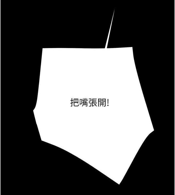 [Manhwa] Plundering Plot, big breasts#[213P]-178