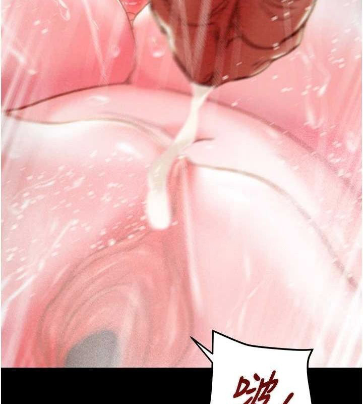 [Manhwa] Plundering Plot, big breasts#[213P]-180
