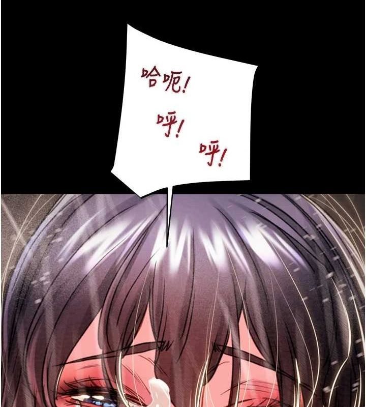 [Manhwa] Plundering Plot, big breasts#[213P]-187