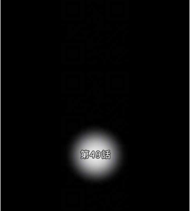 [Manhwa] Plundering Plot, big breasts#[213P]-19