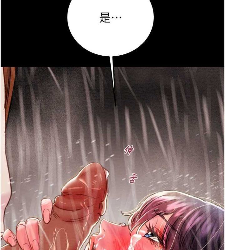 [Manhwa] Plundering Plot, big breasts#[213P]-197