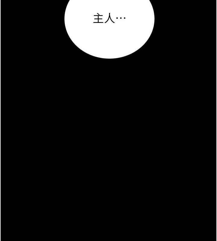 [Manhwa] Plundering Plot, big breasts#[213P]-199