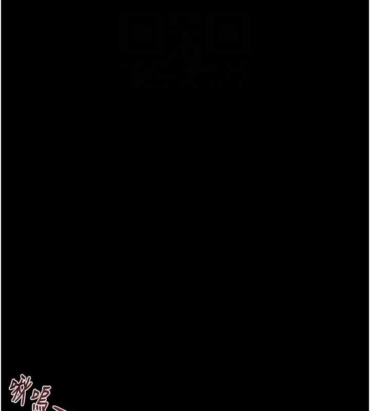 [Manhwa] Plundering Plot, big breasts#[213P]-20