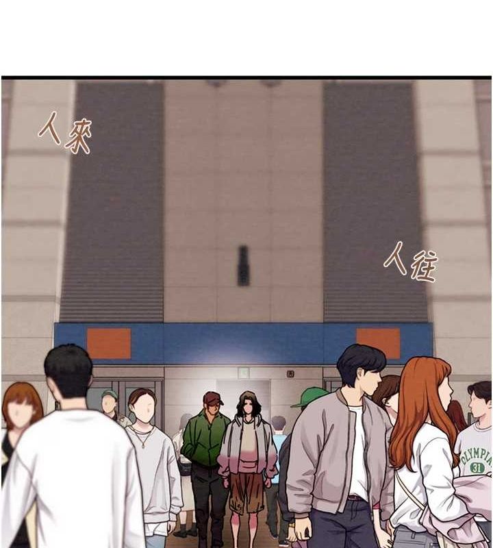 [Manhwa] Plundering Plot, big breasts#[213P]-206