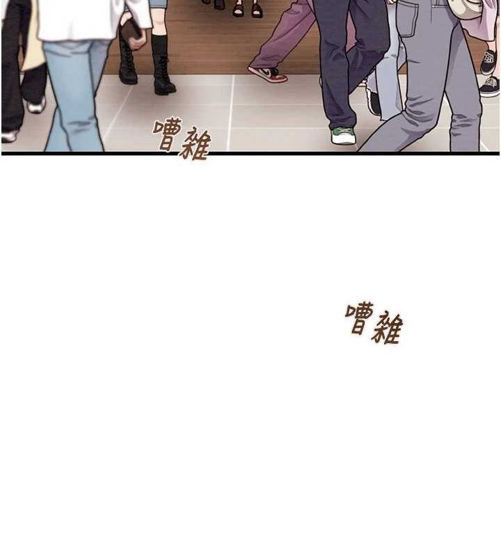 [Manhwa] Plundering Plot, big breasts#[213P]-207