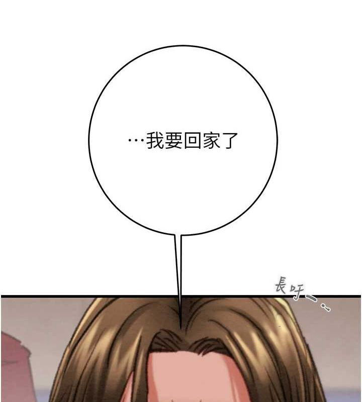 [Manhwa] Plundering Plot, big breasts#[213P]-210