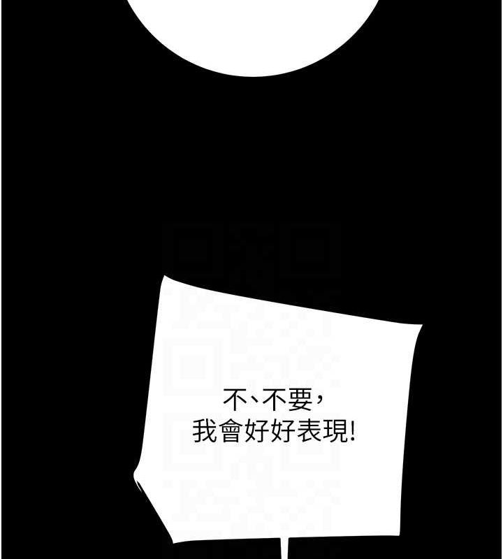 [Manhwa] Plundering Plot, big breasts#[213P]-28