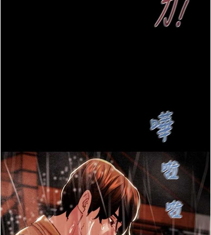 [Manhwa] Plundering Plot, big breasts#[213P]-33