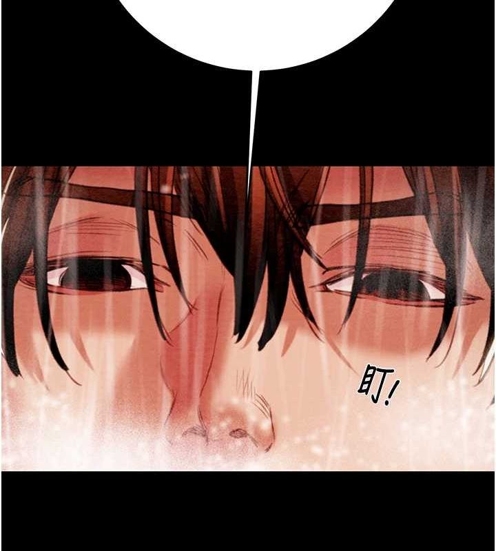 [Manhwa] Plundering Plot, big breasts#[213P]-40